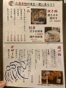 大漁酒場 ざこ丸 エキニシ店 3