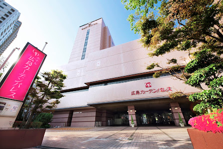호텔 히로시마 가든 팰리스 사진 2