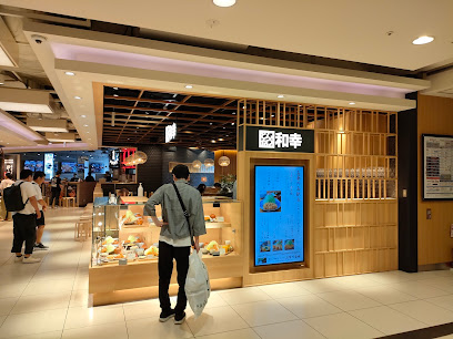 돈카츠 와코 LINKS UMEDA