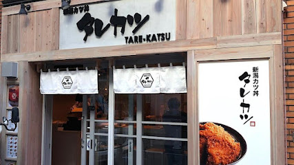 Niigata Katsudon Tarekatsu Shinsaibashiten