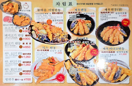 이치미젠 4