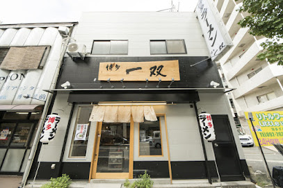 하카타 잇소우 기온점