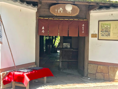 오쿠탄 난젠지점