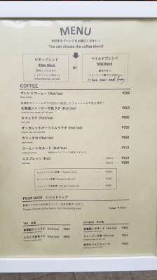 머메이드 커피 로스터스 삿포로점 4