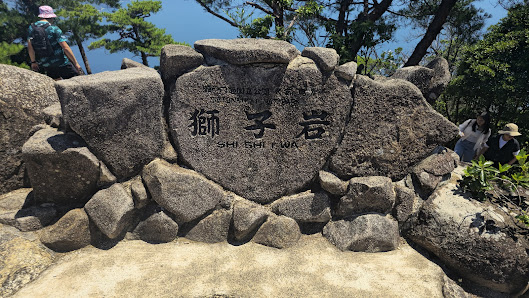 Setonaikai National Park 9