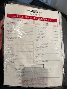 텟판가야 4