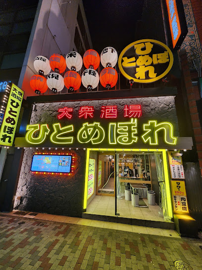 Hitomebore Sakae