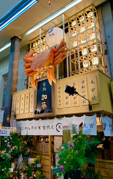 SUSHI KATO SAPPORO SAKE, WINE & SEAFOOD 사진 2