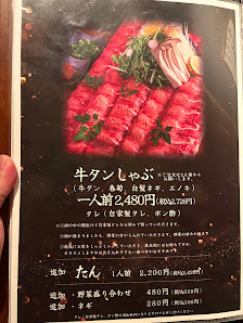 하카타몬 4