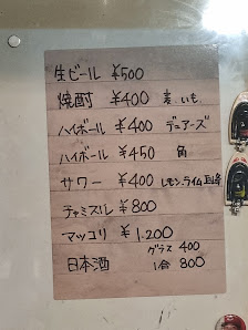 家庭料理OKAN 3