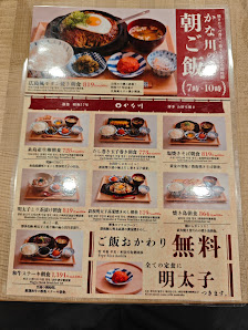お好み焼·焼きそば·鉄板焼 居酒屋かな川 博多一番街店 4