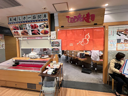 Hyotan no Kaiten Sushi