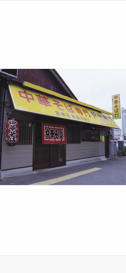 이데쇼텐