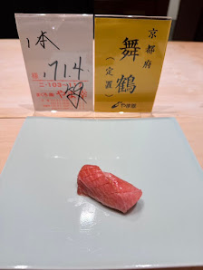 스시 시로 사진 3