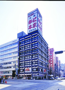 카니혼케 삿포로에키마에 13