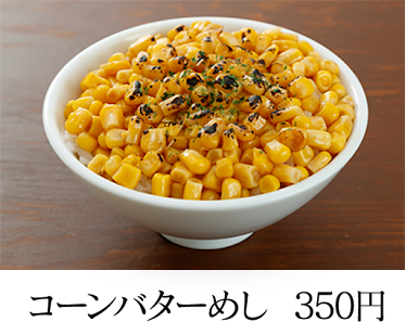 미소긴 삿포로 본점 10