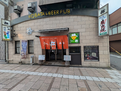로바타진 본점