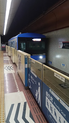 기온 역 2