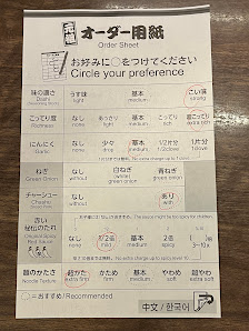 이치란 하카타점 4