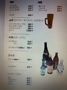 야키니쿠 하나비 2호점 4