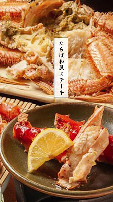 Kani Tei 7