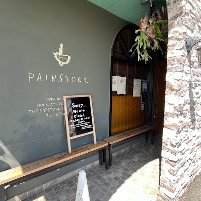 Pain Stock