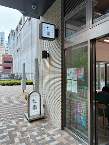 킷사나나반 사진 3