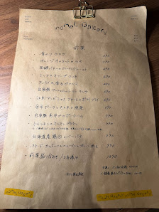 nomeL Bakery うらレモン 4