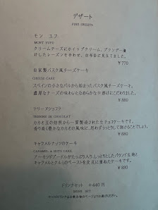사보 텐조사지키 4