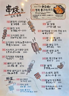 강짱이네 4