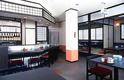 関所茶屋