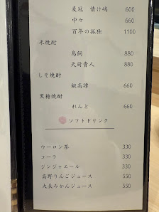 鮨 なかの 3