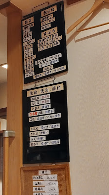 魚処 はまだ 4