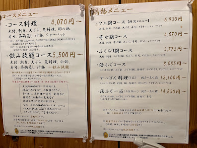 すし健 白島本店 사진 3