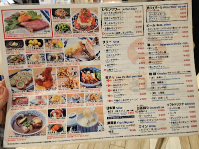 스시사카바 사시스 킷테하카타점 4