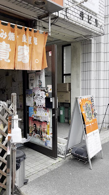 Takaya 3