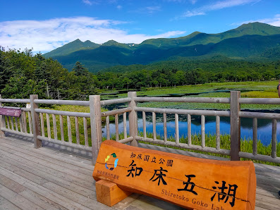 Shiretoko National Park 10