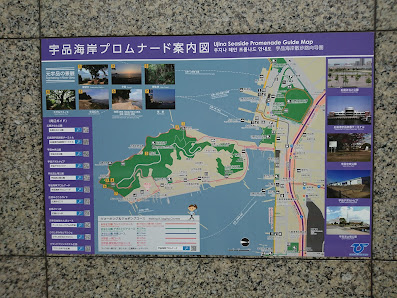 Motoujina Park 4