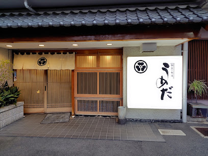 Kappo Sushi Umeda