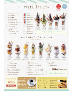 Ranzu Cafe Beppu 4