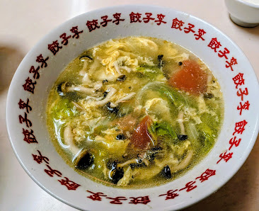 교자 리 9