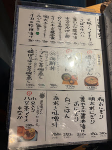 이소기요시 텐진점 4