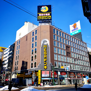 MEGA Don Quijote Sapporo Tanukikoji Honten 5