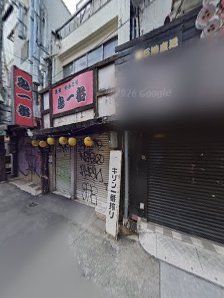 돈카츠 이마나라 11