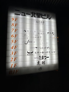 아이스크림바 홋카이도 밀크무라 4