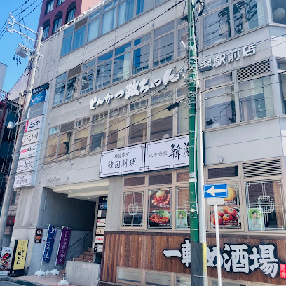돈카츠 마사짱