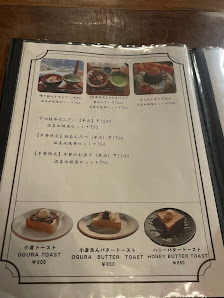 茶房湯治人 사진 3