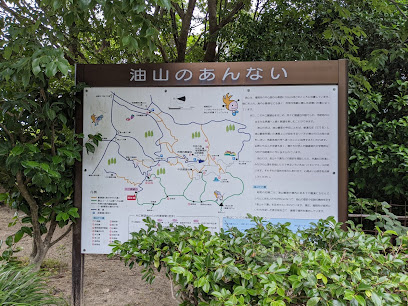 아부라야마 카타에 전망대