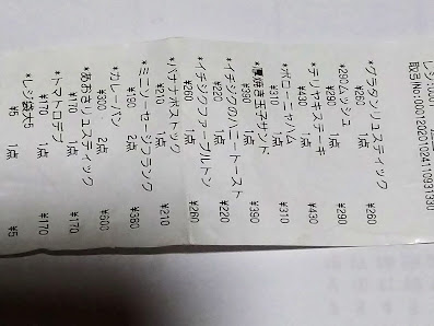 아맘 다코탄 4
