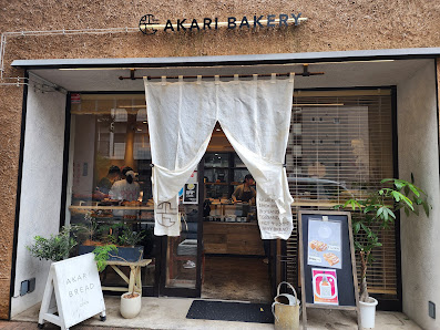 AKARI BAKERY 사진 2